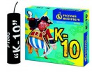 Петарды К-10  (Корсар 10) (3 шт.)  - Интернет-магазин пиротехники: салюты, фейерверки