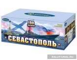 Батарея салюта Севастополь  (150 залпов)*** - Интернет-магазин пиротехники: салюты, фейерверки