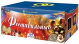 Батарея салюта  Фестивальный (150 залпов)  - Интернет-магазин пиротехники: салюты, фейерверки